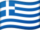 Ελληνικά