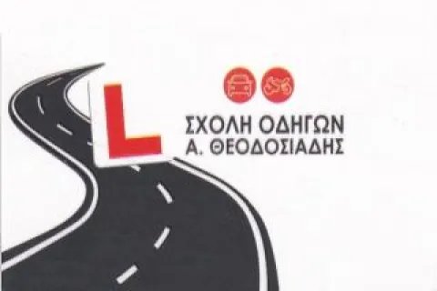 Logo van A. Theodosiadis Rijschool in Neo Karlovasi, Samos