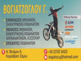 Λογότυπο της επιχείρησης Βογιατζόγλου Γ – Ενοικιάσεις scooter και ποδηλάτων στο Καρλόβασι Σάμου