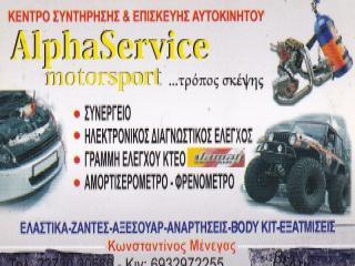 AlphaService Motorsport – autogarage en diagnosestation in Karlovasi, Samos
