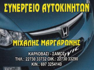 Logo van de autogarage en spuitcabine van Michalis Margaronis in Karlovasi, Samos