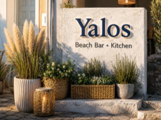 Yalos Beach Bar & Kitchen at Remataki Beach in Pythagorion, Samos